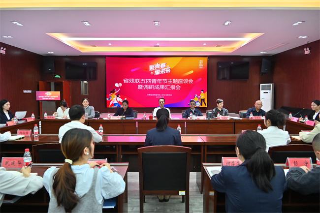 圖為會(huì)議現(xiàn)場(chǎng)