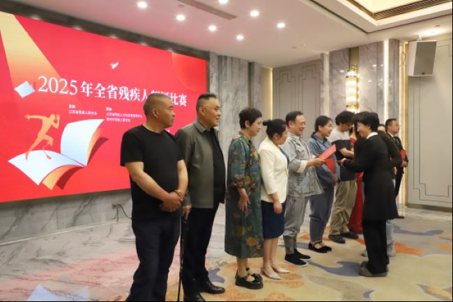 圖為頒獎現(xiàn)場