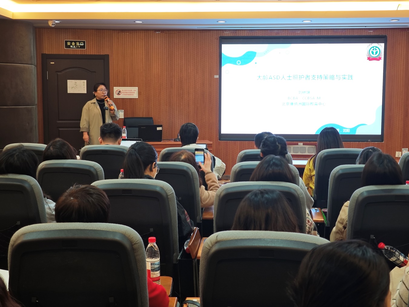 圖為授課現(xiàn)場