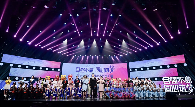 圖為匯演現(xiàn)場