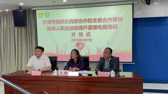 圖為開班式主會(huì)場(chǎng)