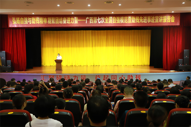 圖為自治區(qū)殘聯(lián)副理事長陶洪新講話
