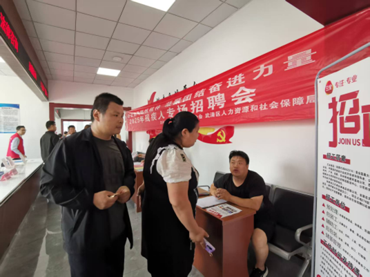 圖為企業(yè)工作人員解答殘疾人咨詢