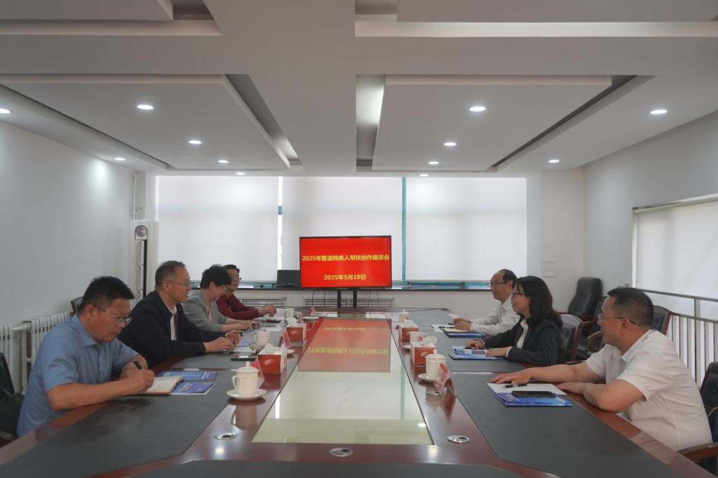 圖為會議現(xiàn)場