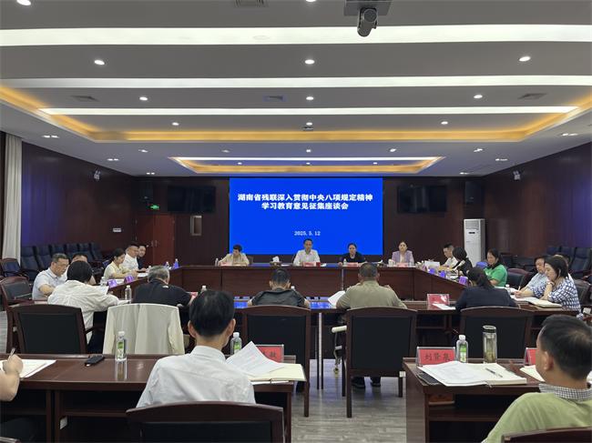圖為會議現(xiàn)場