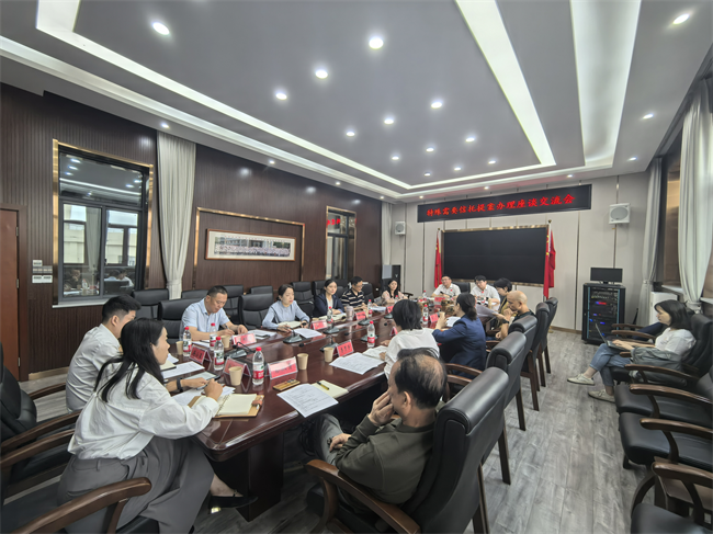圖為座談會現(xiàn)場