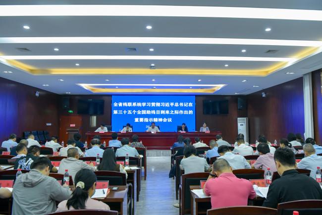 圖為會議現(xiàn)場