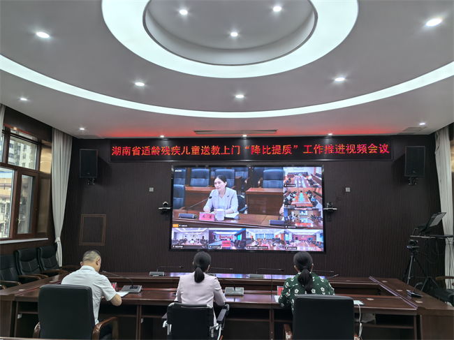 圖為視頻會(huì)主會(huì)場(chǎng)