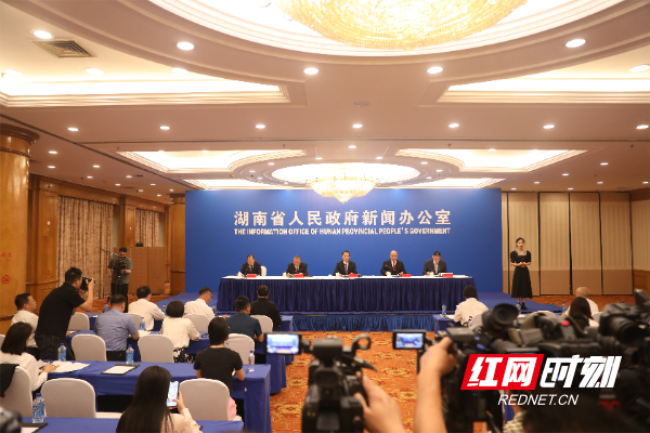 圖為新聞發(fā)布會現(xiàn)場