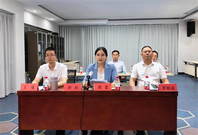 圖為會議現(xiàn)場