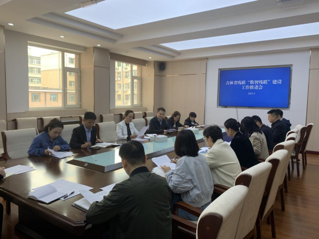 圖為會議現(xiàn)場