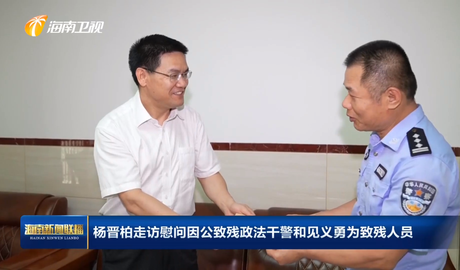 圖為慰問現(xiàn)場(chǎng)圖片