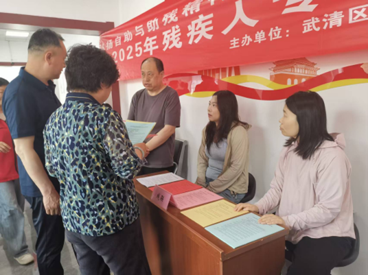 圖為武清區(qū)殘聯(lián)發(fā)放宣傳手冊(cè)